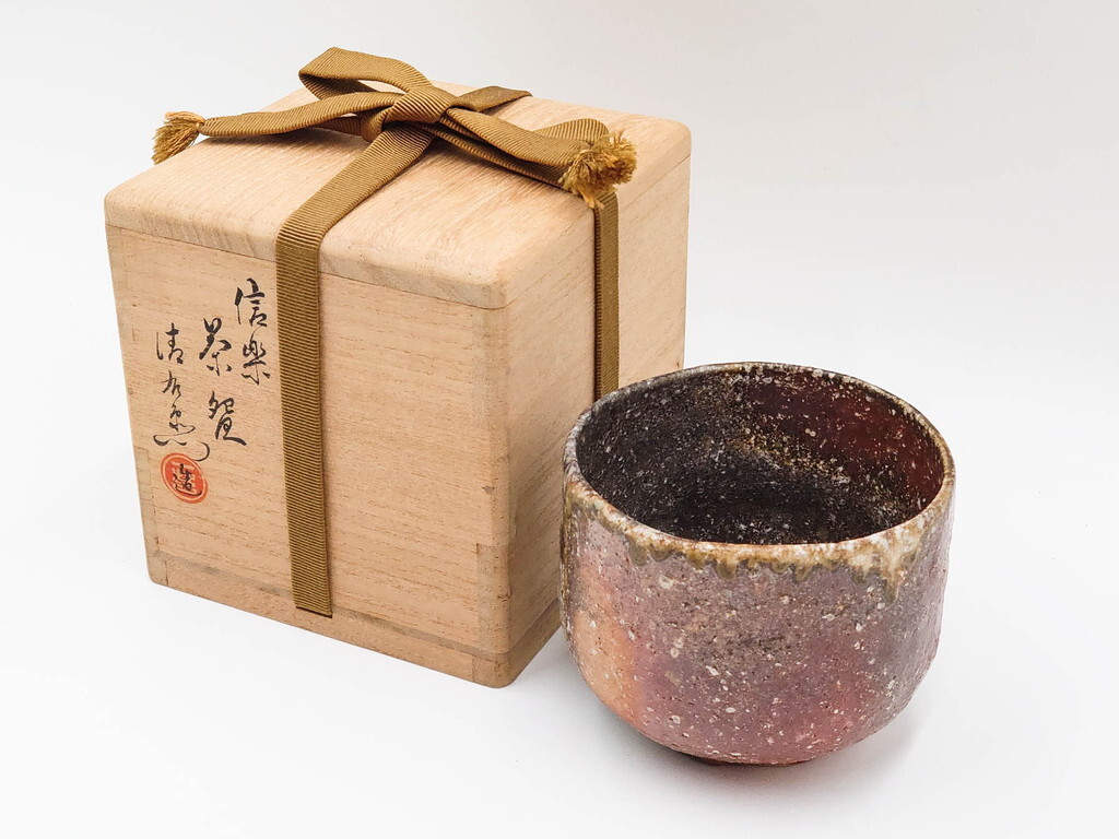 R-084373 四代 谷清右衛門 信楽焼 約11cm 3.4寸 茶碗(抹茶碗、茶器、茶陶、裏印、和食器、共箱付、三寸四分)拍卖