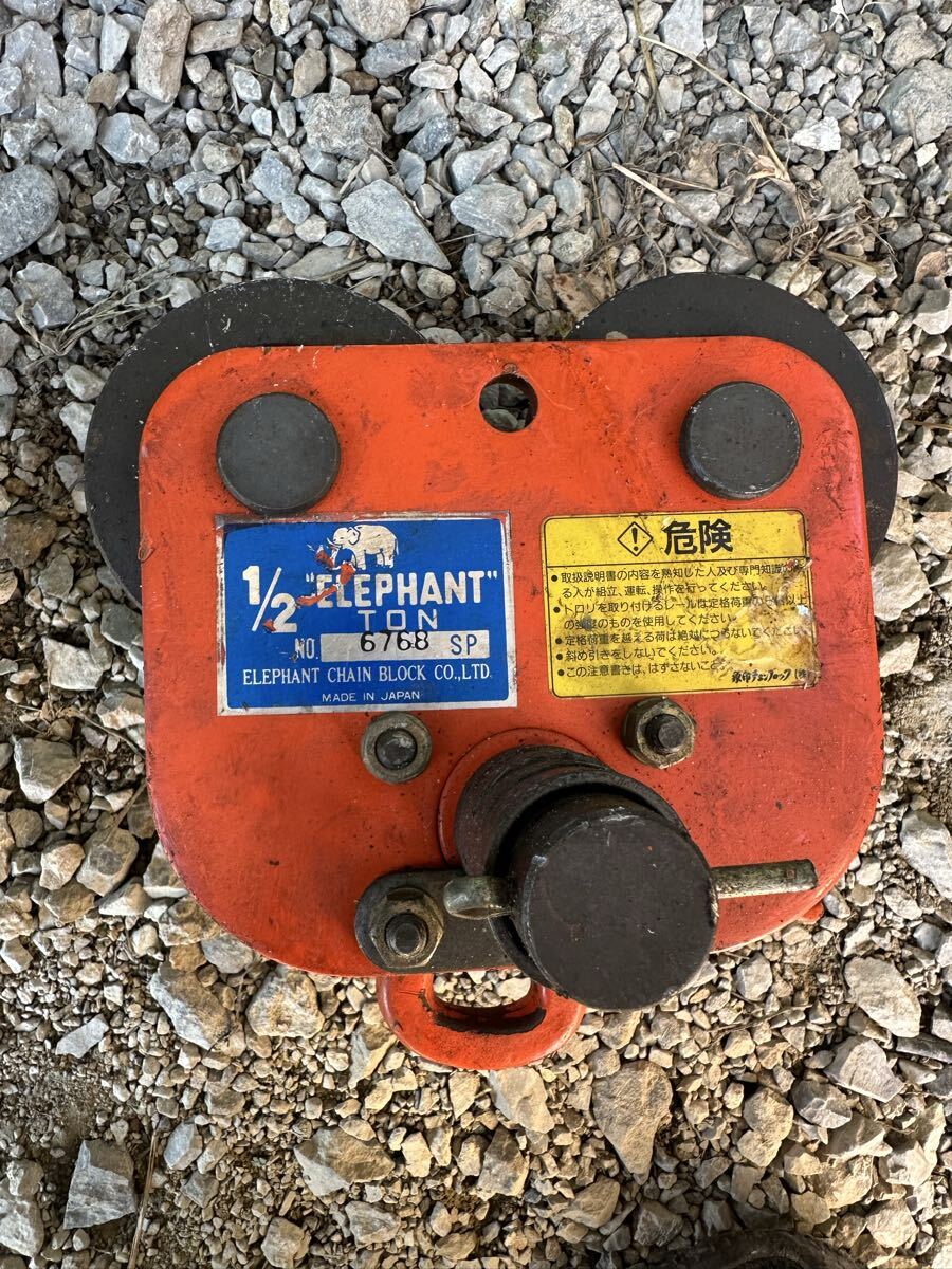 〇ELEPHANT 象印 エレファント トロリー 1/2ton 拍卖