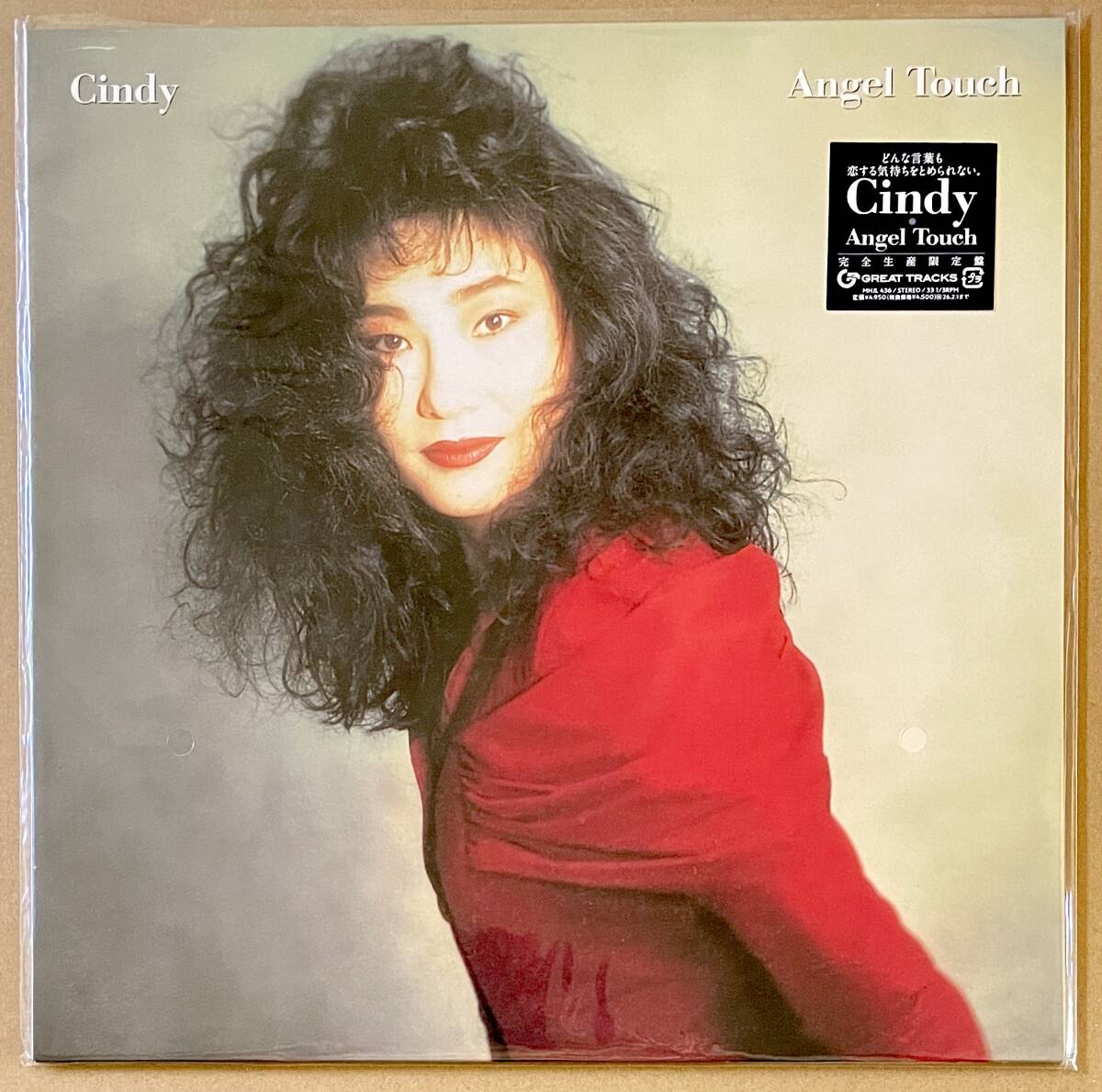送料無料 新品 Cindy Angel Touch アナログ盤 LP レコード シンディ エンジェル・タッチ シティポップ CITY POP ライトメロウ 山下達郎拍卖