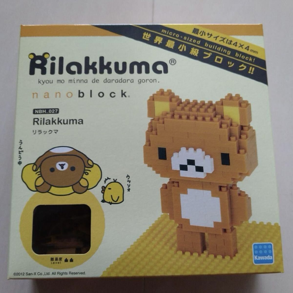 ナノブロック リラックマ拍卖
