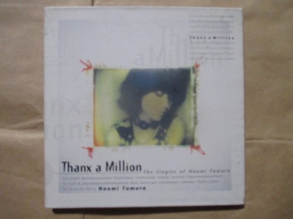 【田村直美(PEARL)】◆Thanx a Million◆ベスト盤◆初回盤デジパック仕様CD◆拍卖