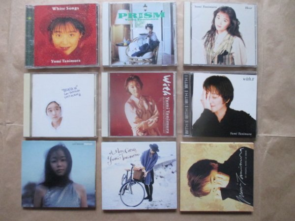 9枚セット★【谷村 有美】★ベスト盤 2枚あり!★CD★お買い得です拍卖