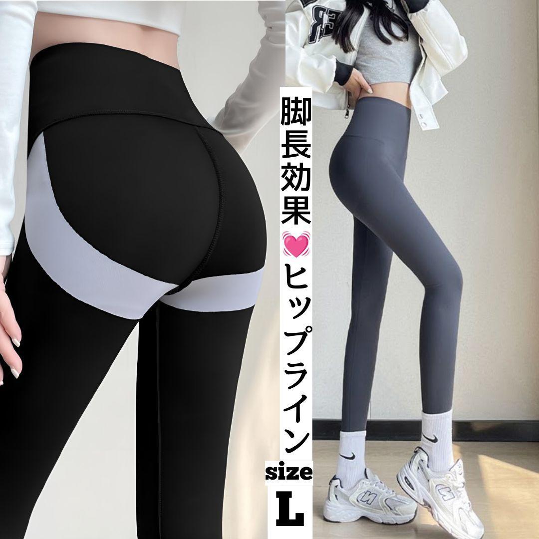 フィットネスパンツ スパッツ レギンス フィットネスウェア ヨガパンツ スポーツ スポーツウェア ヨガウェア拍卖