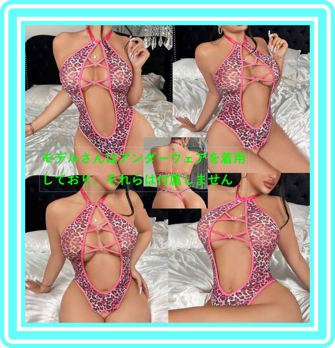 ★超素敵★ヒョウ柄★テディ★ハート型ラインストーン★ピンクカラー入り★クロッチレス★フロントオープン★大人可愛い★G157拍卖