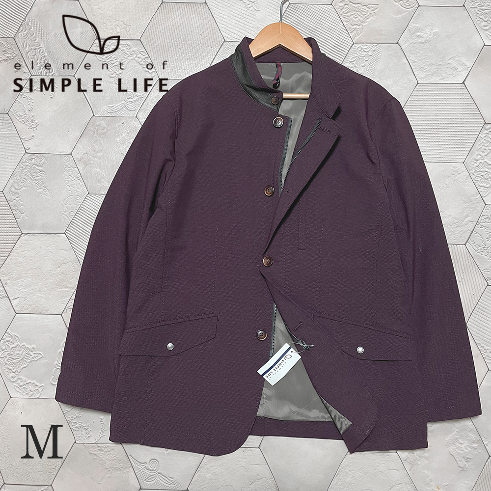 新品 定価41,040円 シンプルライフ【SIMPLE LIFE】撥水ドビー 春秋用 コンバーチブル仕様 トラベルジャケット M レナウン拍卖