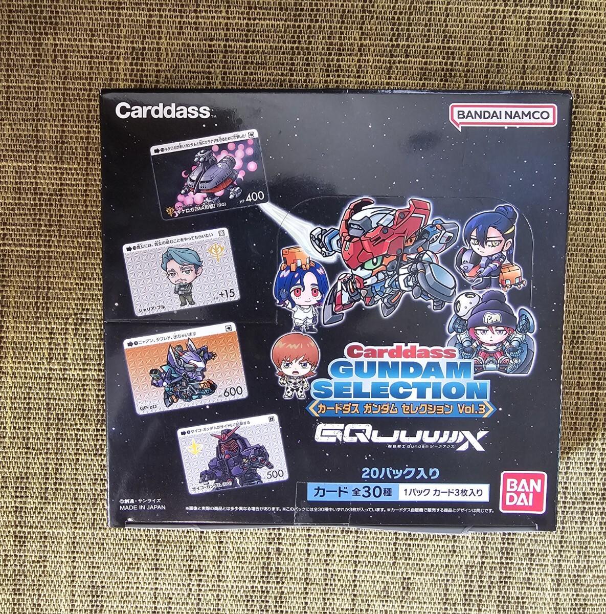 カードダス ガンダム セレクション Vol.3 機動戦士Gundam GQuuuuuuX (20パック) バンダイ ★1箱★拍卖