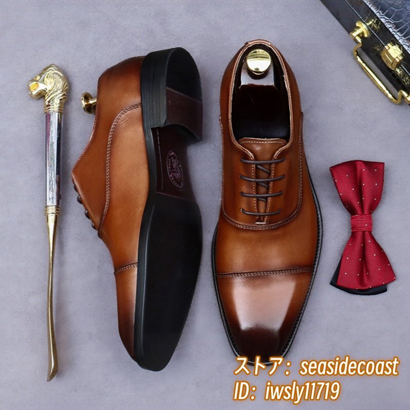 最高級★定価9万超 ビジネスシューズ メンズ 本革 レザーシューズ 超希少 紳士靴 職人手作り 革靴 牛革 フォーマル 結婚式 ブラウン 27.5cm拍卖