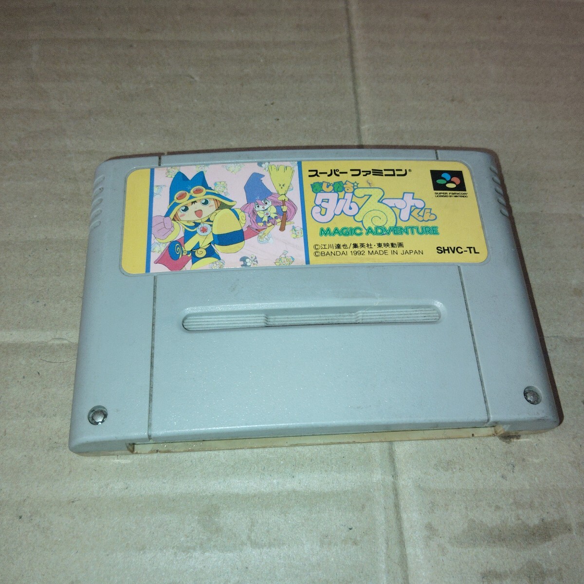 スーパーファミコン☆まじかるタルるートくん☆拍卖