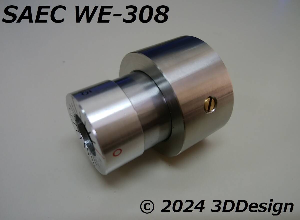 ★★【製作品】SAEC/サエク WE-308 WE-308N WE-308L トーンアーム用 サブウエイト 50g (SPU)★★拍卖