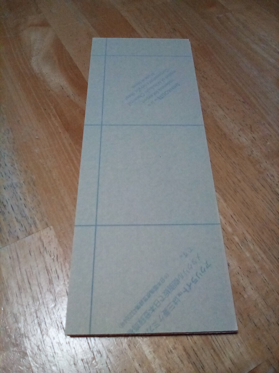 送料無料 ☆ アクリル板 ブラウンスモーク 板厚 3mm 305mm×110mm 4枚 合計=4枚 ☆ 端材 ☆ arr拍卖