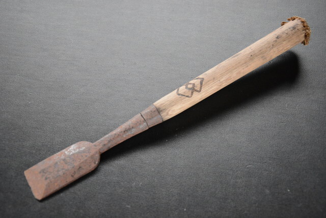 古い鑿 0917-3 検索用語→A10内昭和レトロ大工道具のみノミ鉋カンナかんな斧鉈鎌山仕事古民具刀鍛冶古道具ちょうなチョウナ拍卖