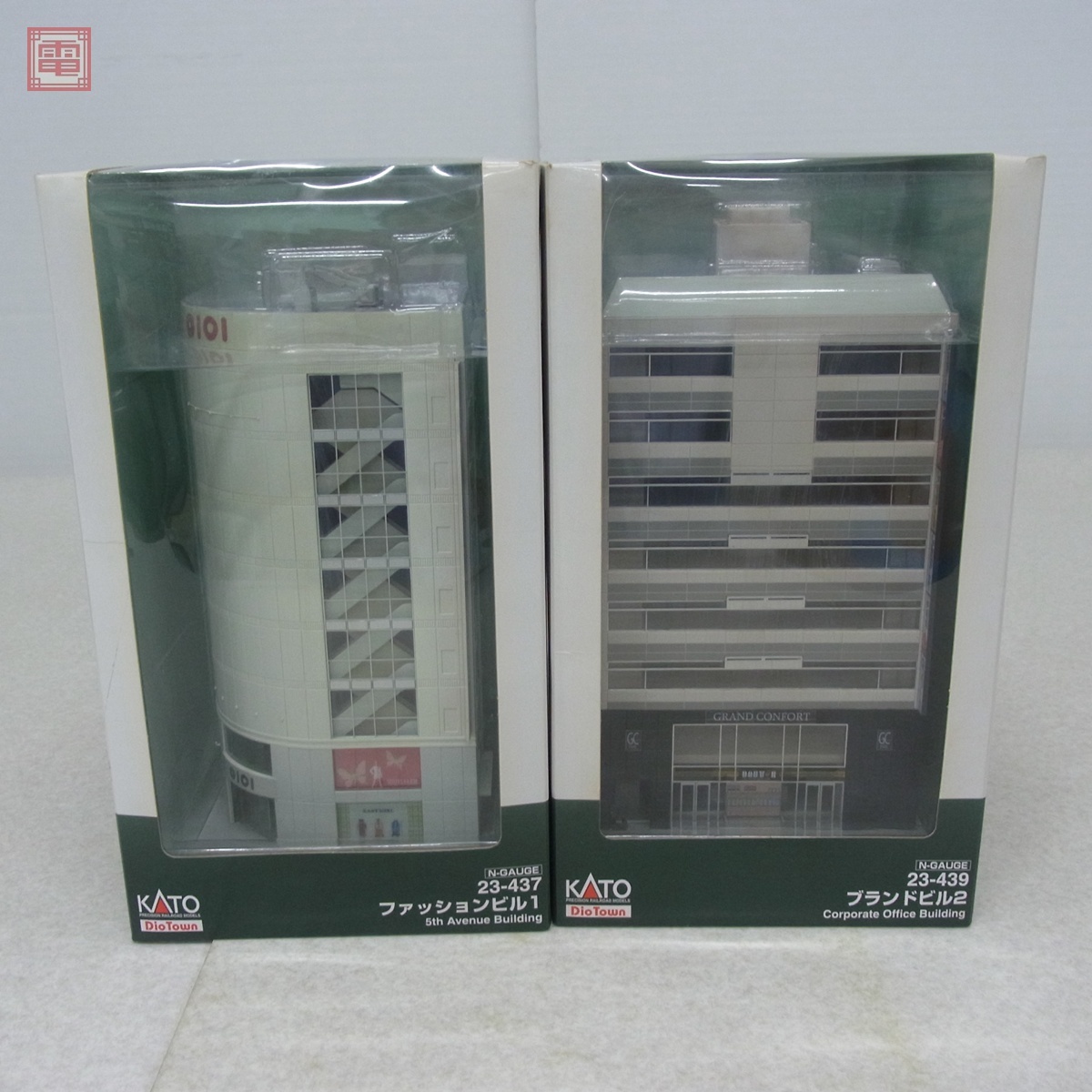未開封含む KATO Nゲージ 23-439 ブランドビル2/23-437 ファッションビル1 まとめて2点セット カトー 鉄道模型【20拍卖