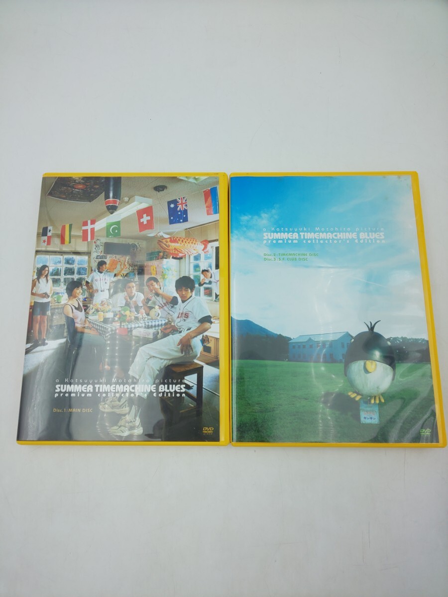 ☆DVD SUMMER TIMEMACHINE BLUES 3枚組☆ サマータイムマシンブルース プレミアムコレクターズエディション拍卖