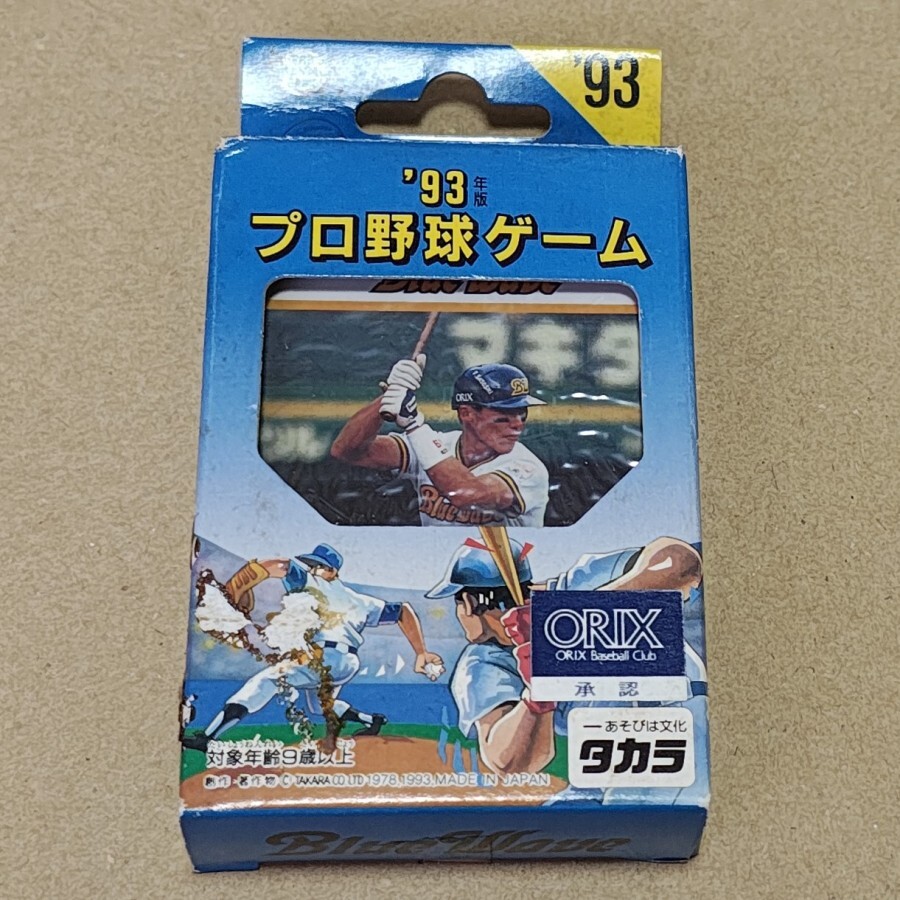 タカラ プロ野球カードゲーム 93年度版 オリックスブルーウェーブ イチロー ルーキーカード 鈴木一郎拍卖