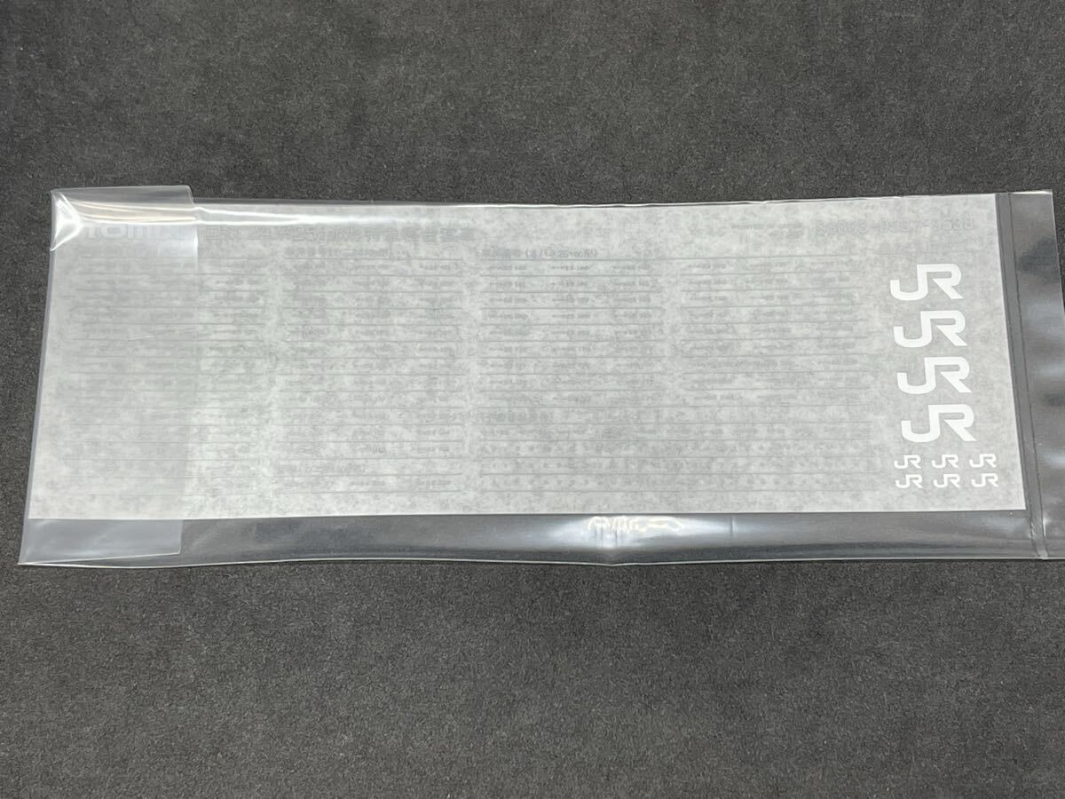 送料無料 新品 ばらし TOMIX トミックス 9538 国鉄客車 カニ24-100形(銀帯)(T) より 24系25形 JRマーク 白 インレタ拍卖