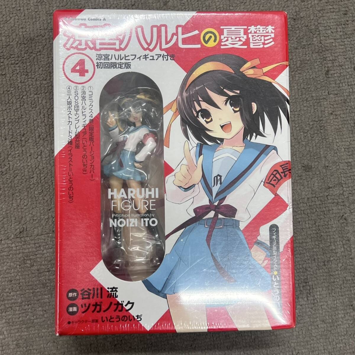#14660C 未開封 涼宮ハルヒの憂鬱 ④ 初回限定版 フィギュア付き拍卖
