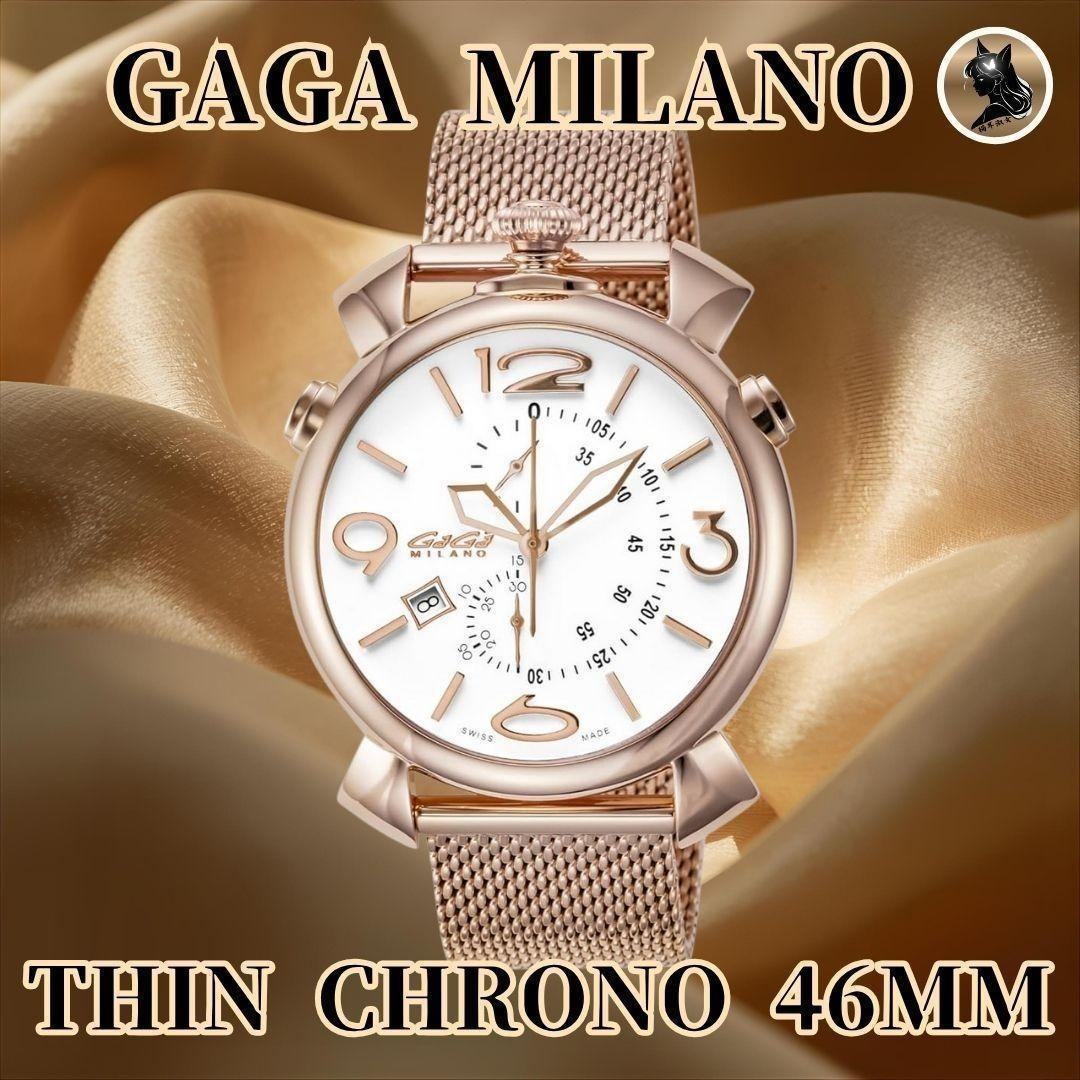 GaGa MILANO ガガ シンクロノ46MM メンズ 高級腕時計 ホワイト ホワイト文字盤 クォーツ 5098.01BR-NEW拍卖