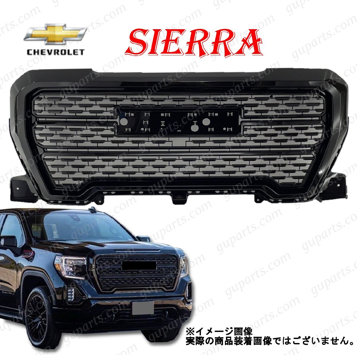 シボレー GMC シエラ 1500 2019~2022 フロント ラジエーター グリル デナリ タイプ ブラック拍卖
