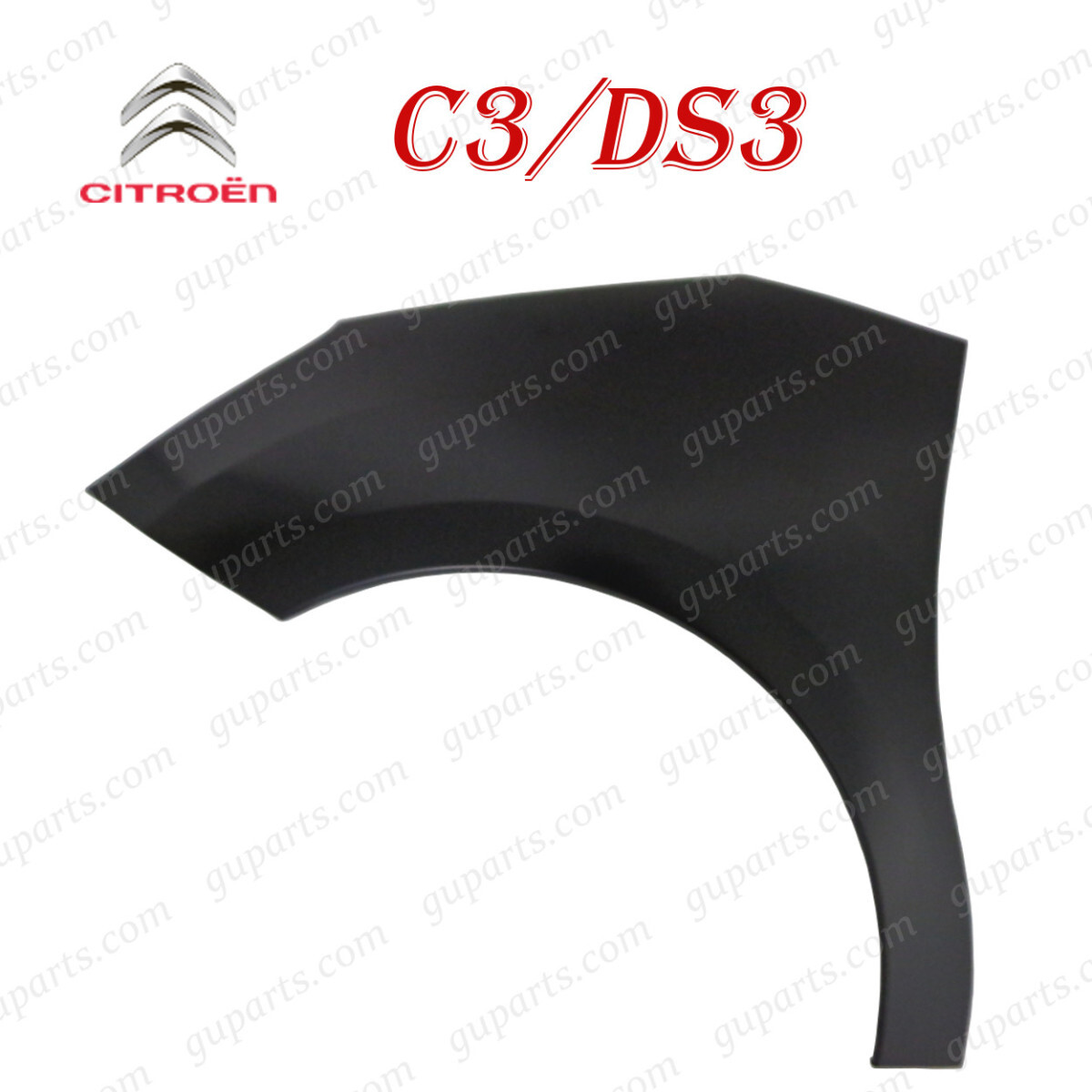 シトロエン C3 DS3 A5 系 左 フェンダー フロント 7840X7 A55F01 A5HM01 A5C5F01 A5C5F04 A5C5F02 A5CHM01 A5C5G01 A5CHN01 A5X5G04拍卖