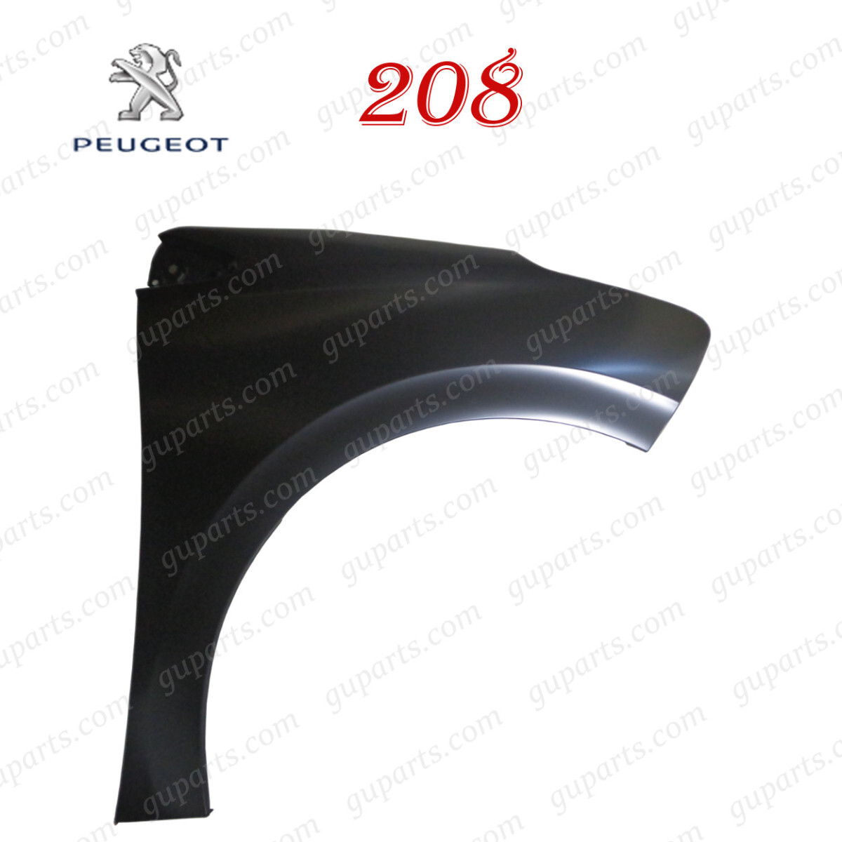 プジョー 208 A9CHM01 A9C5F03 '12~ フロント 右 フェンダー拍卖