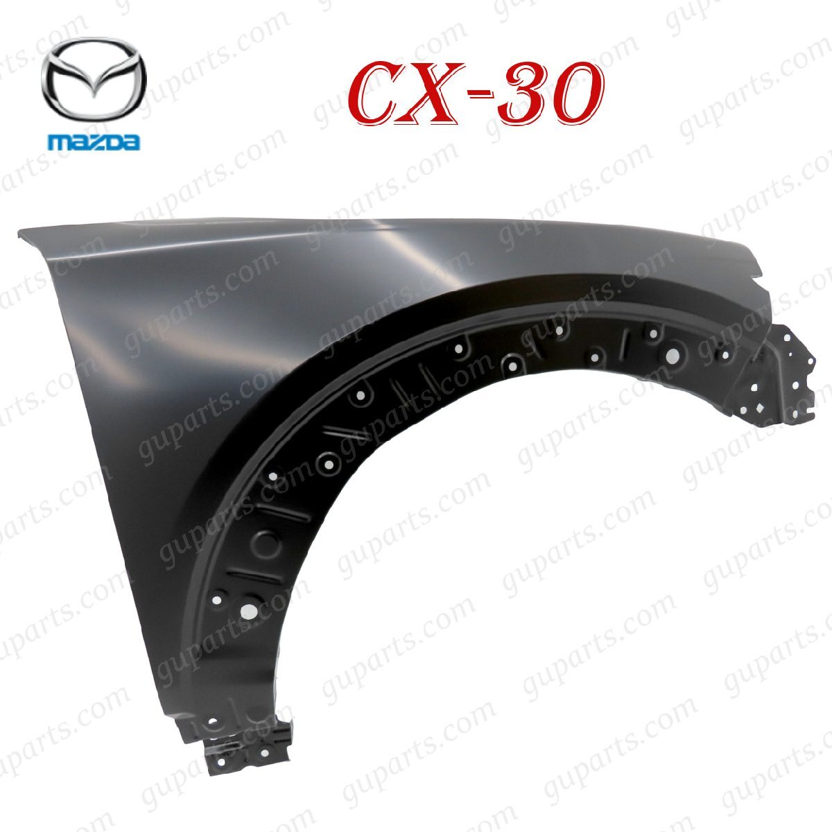 マツダ CX-30 R1.10~ DMFP DMEP DMEJ3P DMEJ3R DM8P DM8R 右 フェンダー DFR5-52-110拍卖