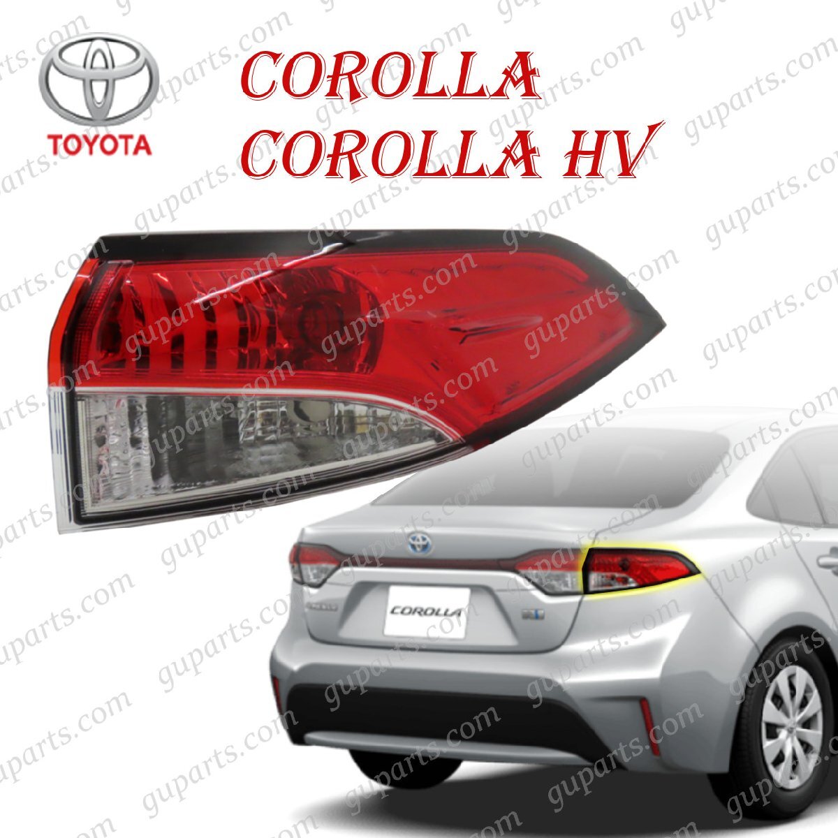 トヨタ カローラ カローラハイブリット R1.10~ 右 テール ランプ 81551-12E01 ZWE211 ZWE214 ZRE212 NRE210 ZWE219 ZWE215 MZEA17拍卖