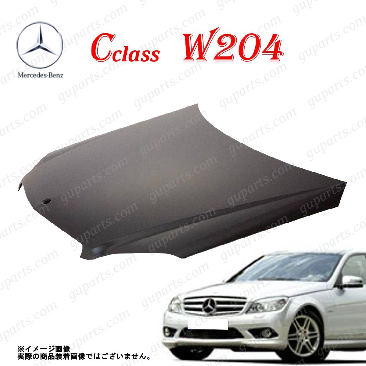 BENZ C クラス W204 S204 2007~2011 前期 ボンネット フード A 2048800657 A 2048801057 セダン ワゴン 204041 204241 204048 204248拍卖