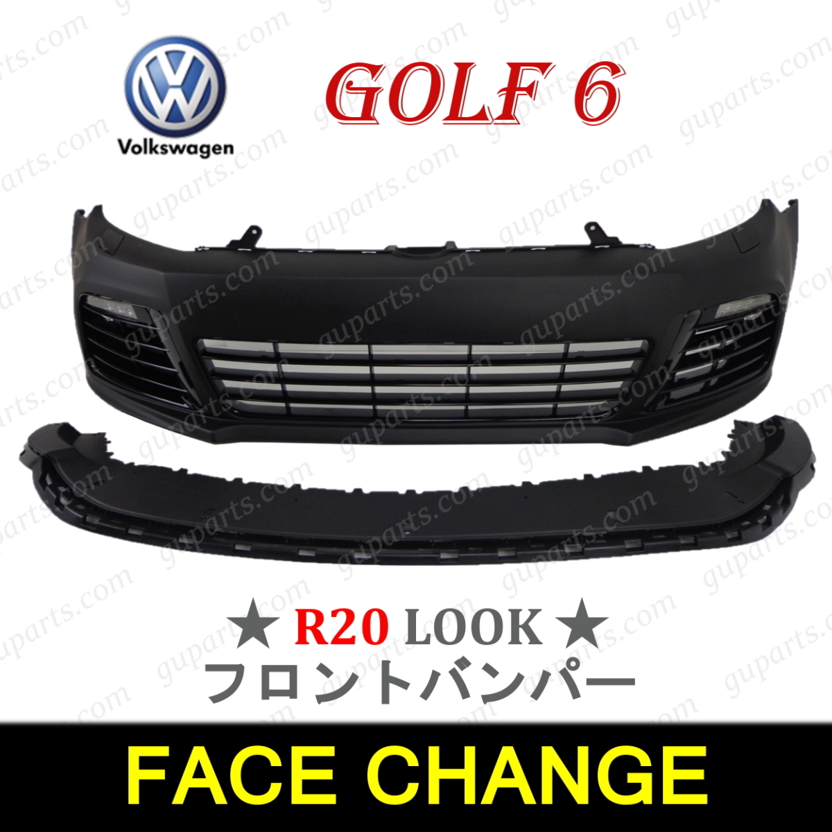ワーゲン ゴルフ6 ノーマル GTI カブリオレ → R20 フェイス チェンジ 2009~2014 フロント バンパー フォグ グリル 5K0805903F9B9拍卖