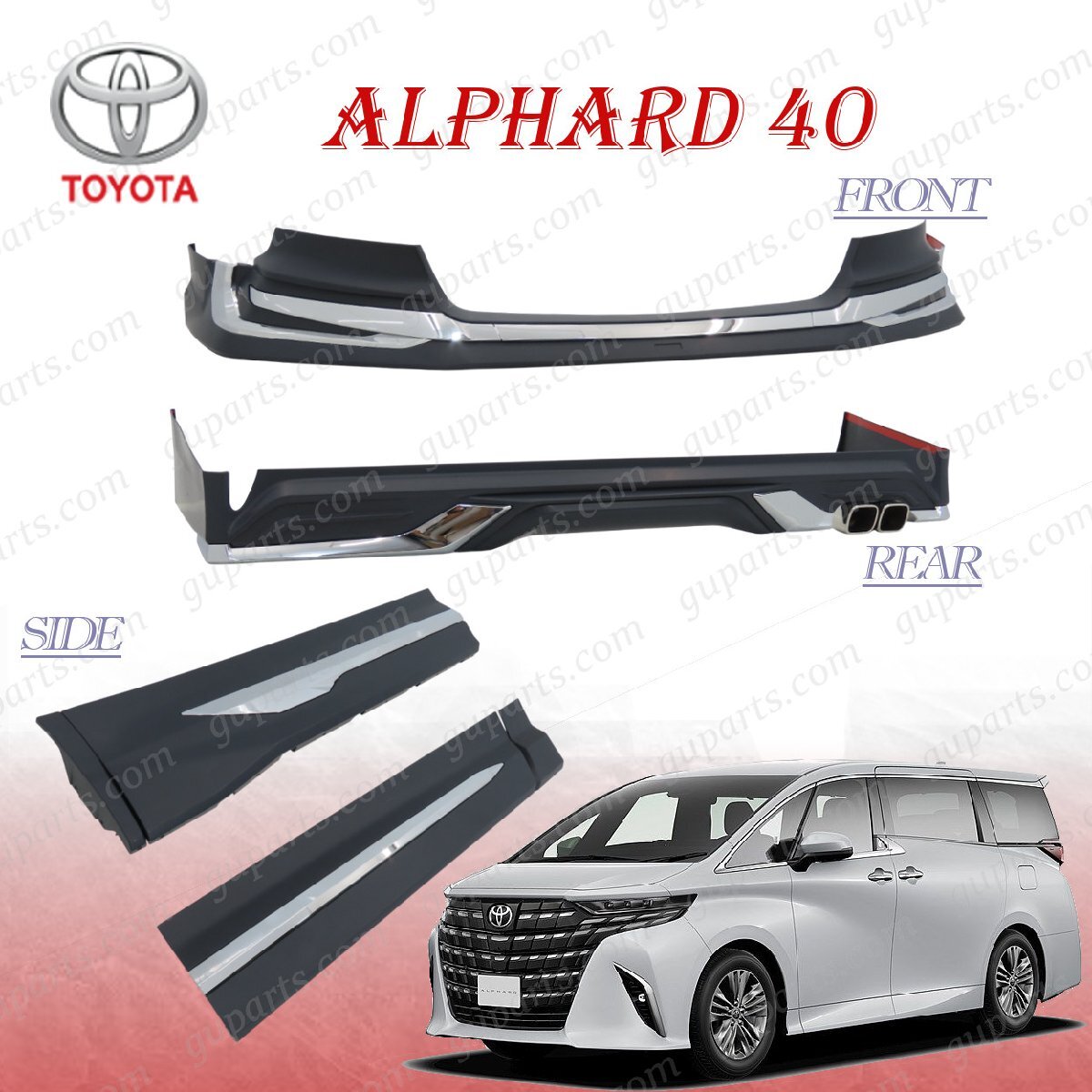 アルファード 40系 フロント リア スポイラー サイドスカート マフラー メッキ リップスポイラー エアロ キット トヨタ ハイブリッド拍卖