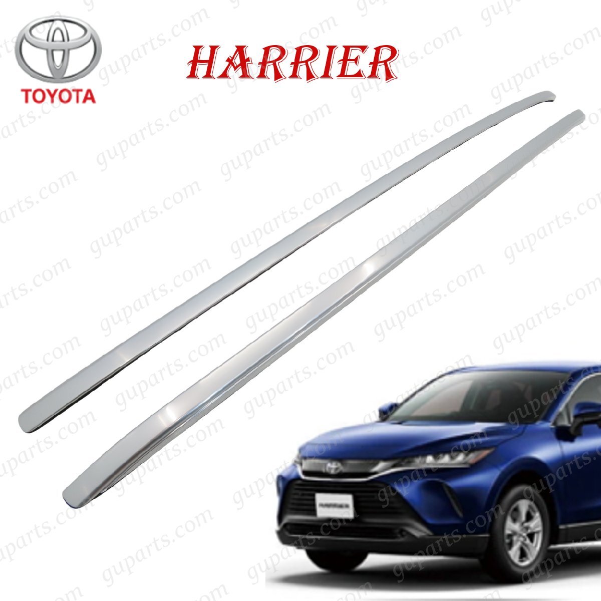 ハリアー 80 系 R2.6~ ルーフレール シルバー バー レール セット 貼り付けタイプ スポイラー ルーフ バー トヨタ拍卖