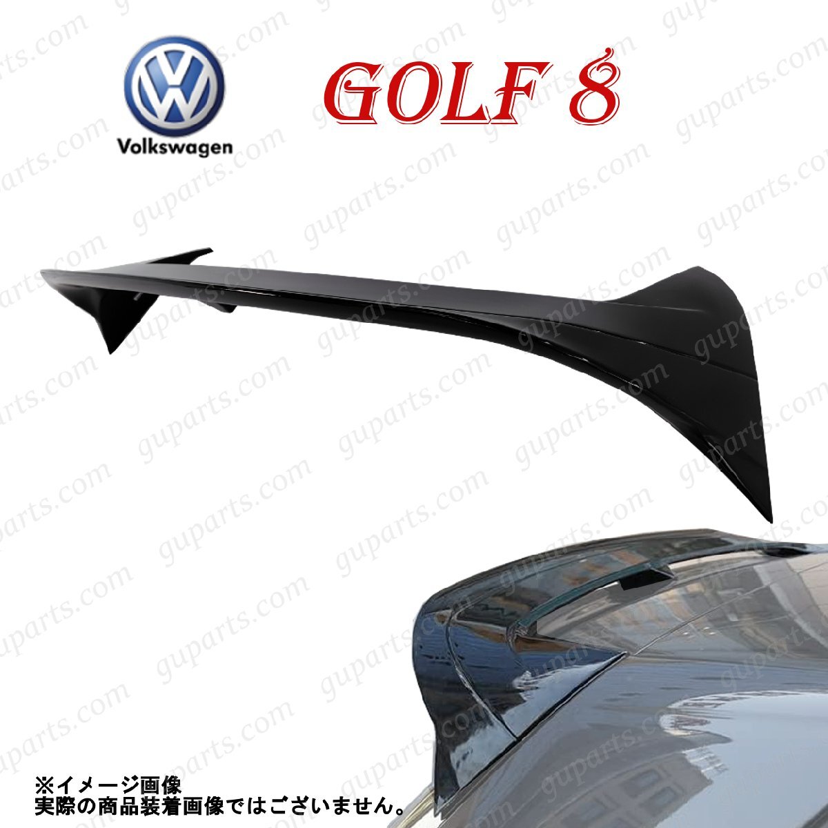 ワーゲン ゴルフ 8 2021~ CDDNP CDDLA CDDFY CDDTT CDDXD GTIタイプ トランク スポイラー拍卖