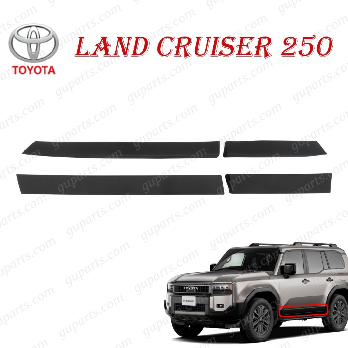 ランドクルーザー 250 系 左 右 サイド ドア モール サイドスカート R6/4~ TRJ250W GDJ250W VX ZX トヨタ拍卖