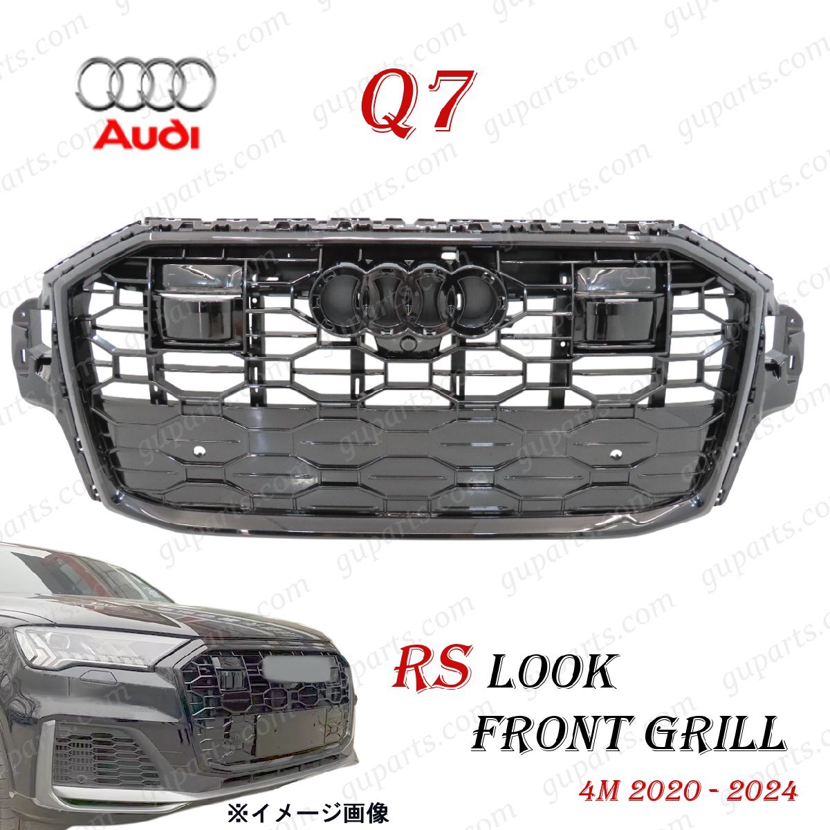 アウディ Q7 4M 系 2020~2024 RS ルック フェイス チェンジ バンパー グリル オクタゴン 中期 4MDCBS 4MDCBA 4MCYRA 4MCVMS 4MCVMA拍卖