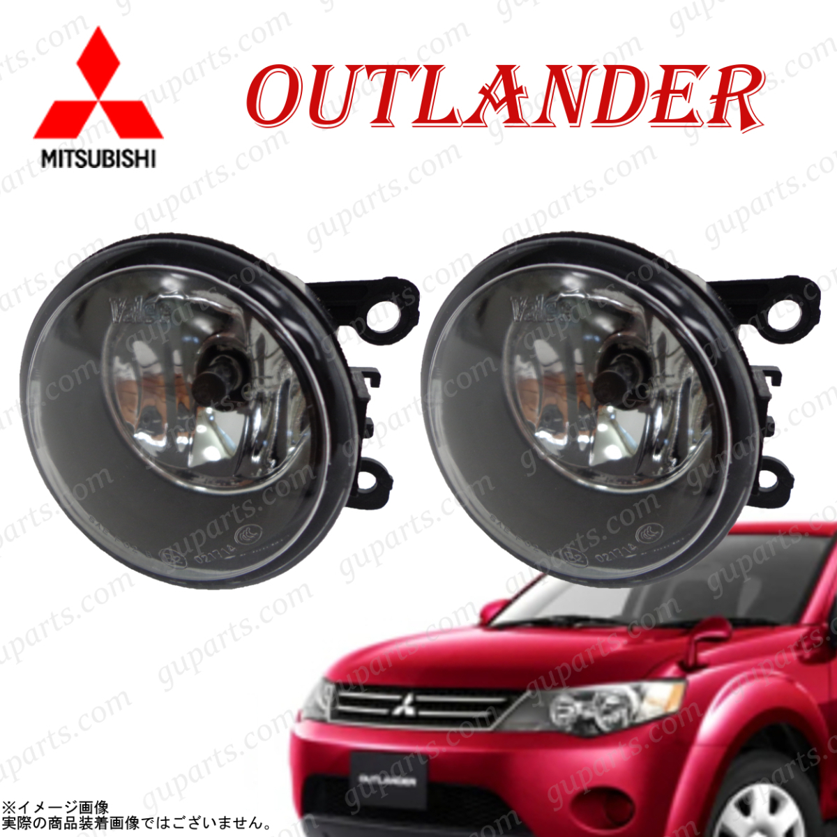 ミツビシ アウトランダー CW5W CW6W H17.9~ 左 右 フォグ ランプ ライト 8321A429 8321A430 MN142091拍卖