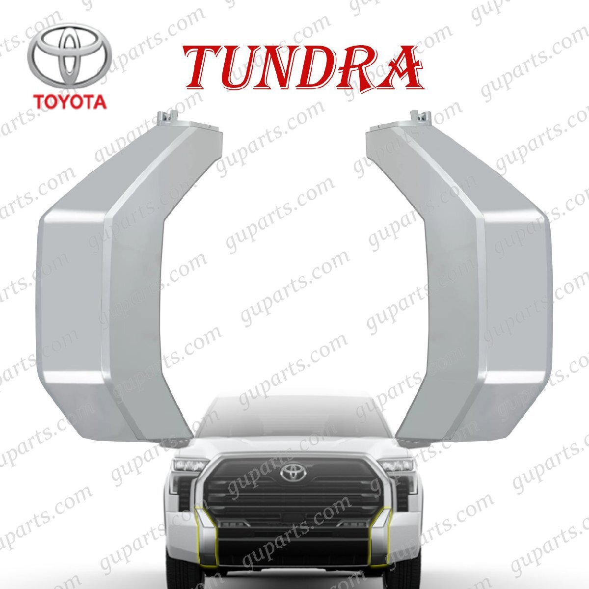 トヨタ タンドラ 2022~ フロントバンパー トリム ガーニッシュ クローム メッキ 左右 セット 52713-0C050 52712-0C050拍卖