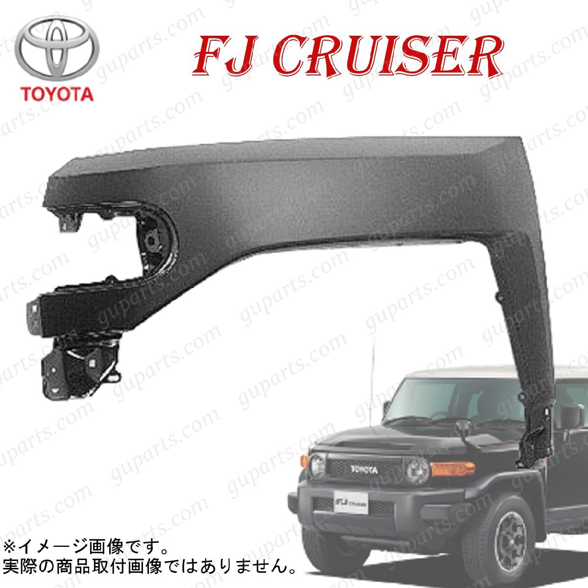 TOYOTA FJ クルーザー GSJ15W 2007~ フロント 左 フェンダー ウィンカー 穴 なし 53802-35750 53802-35740拍卖