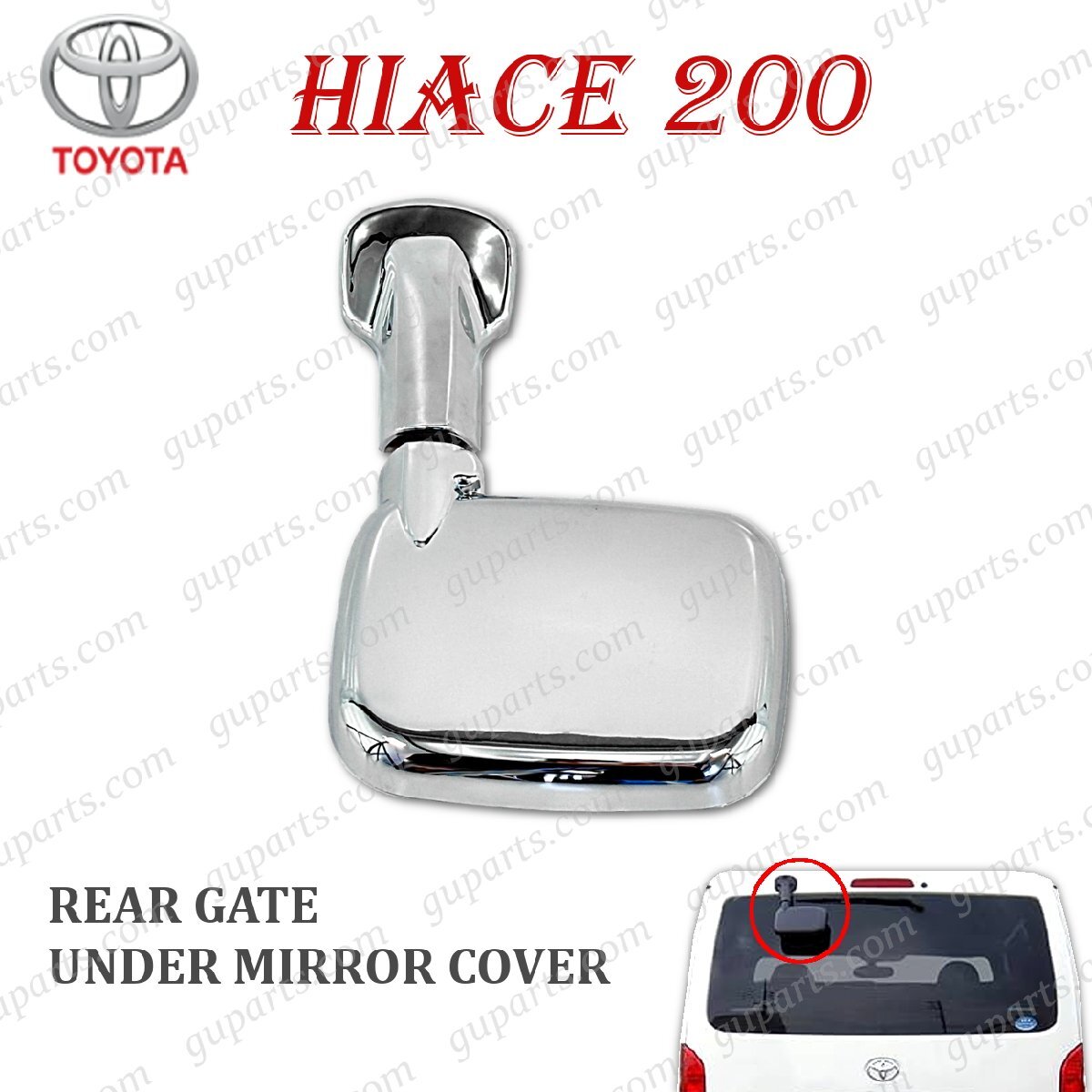 ハイエース 200系 リア アンダーミラー カバー クローム メッキ バックドア リアゲート 1型 2型 3型 4型 5型 6型 7型拍卖