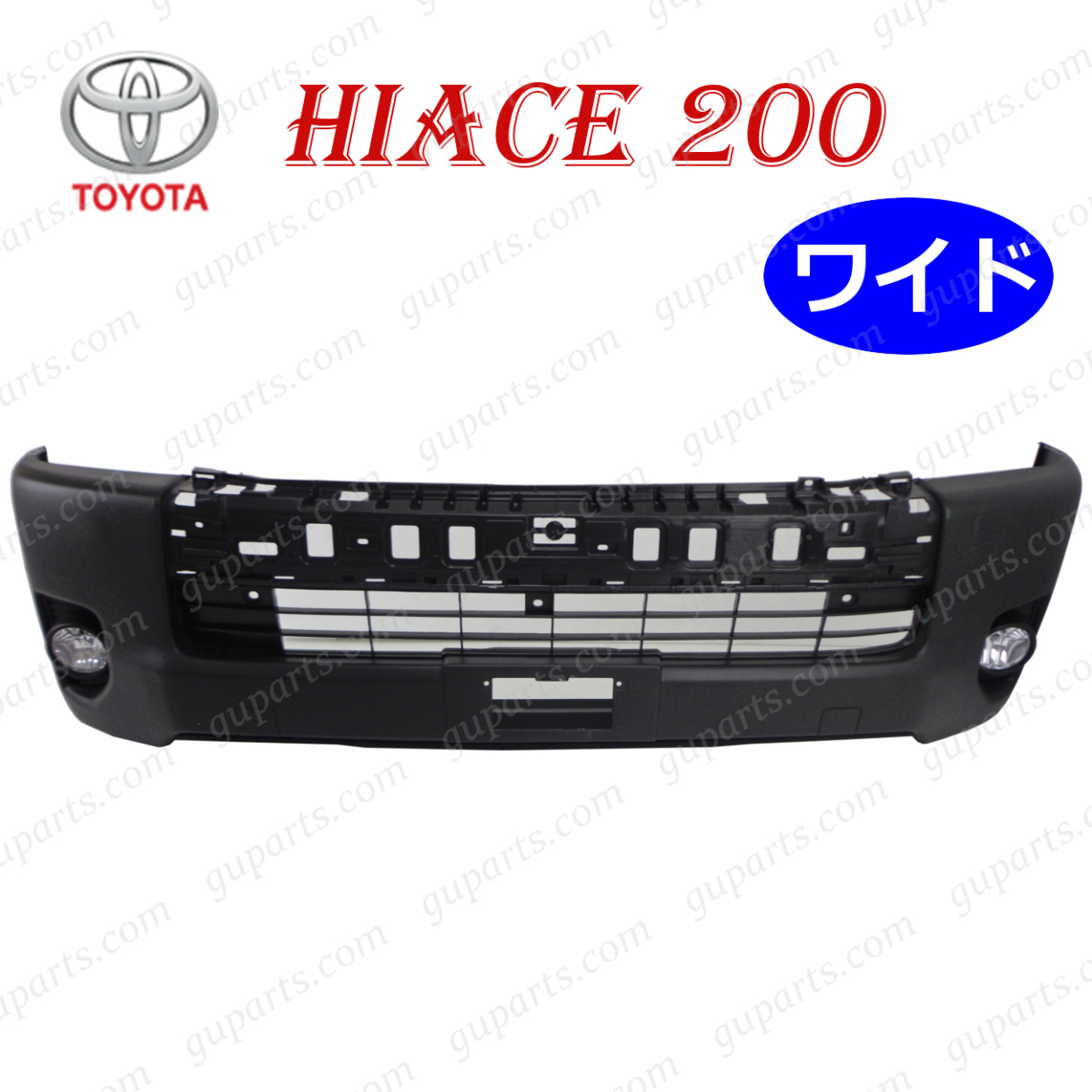 ハイエース 200系 4型 5型 6型 ワイド フロント バンパー グリル LED フォグ ランプ 52119-26671 52119-26681 53112-26080拍卖