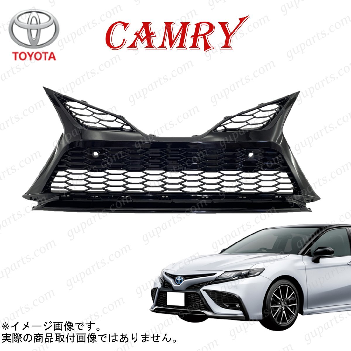 トヨタ カムリ AXVH70 AXVH75 R3.2~ フロント ラジエーター ロア グリル 53102-33520 ブラック WS拍卖