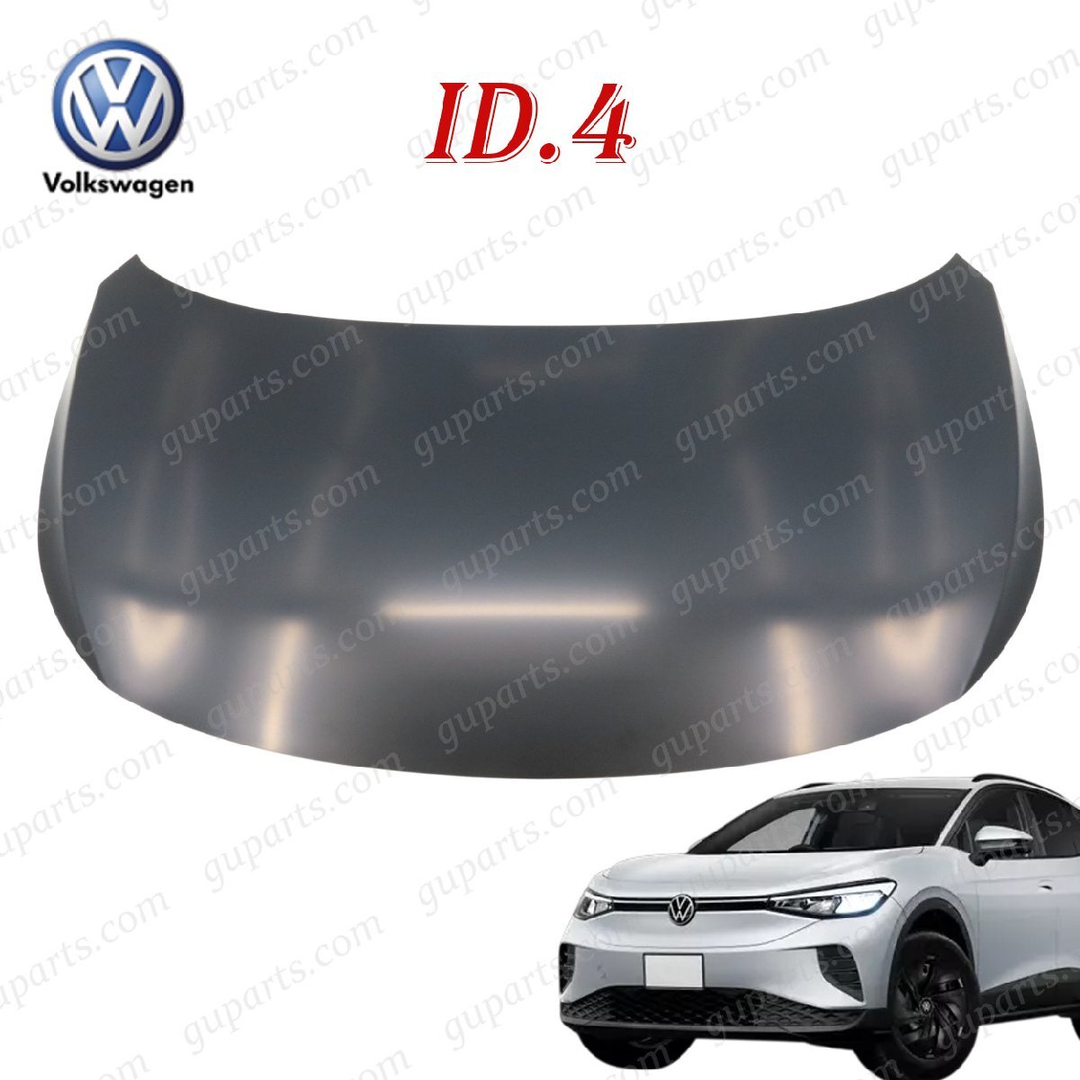 Volkswagen ID.4 ボンネット 2022~ E2EBJ 11A823031B 11A823031A フード拍卖