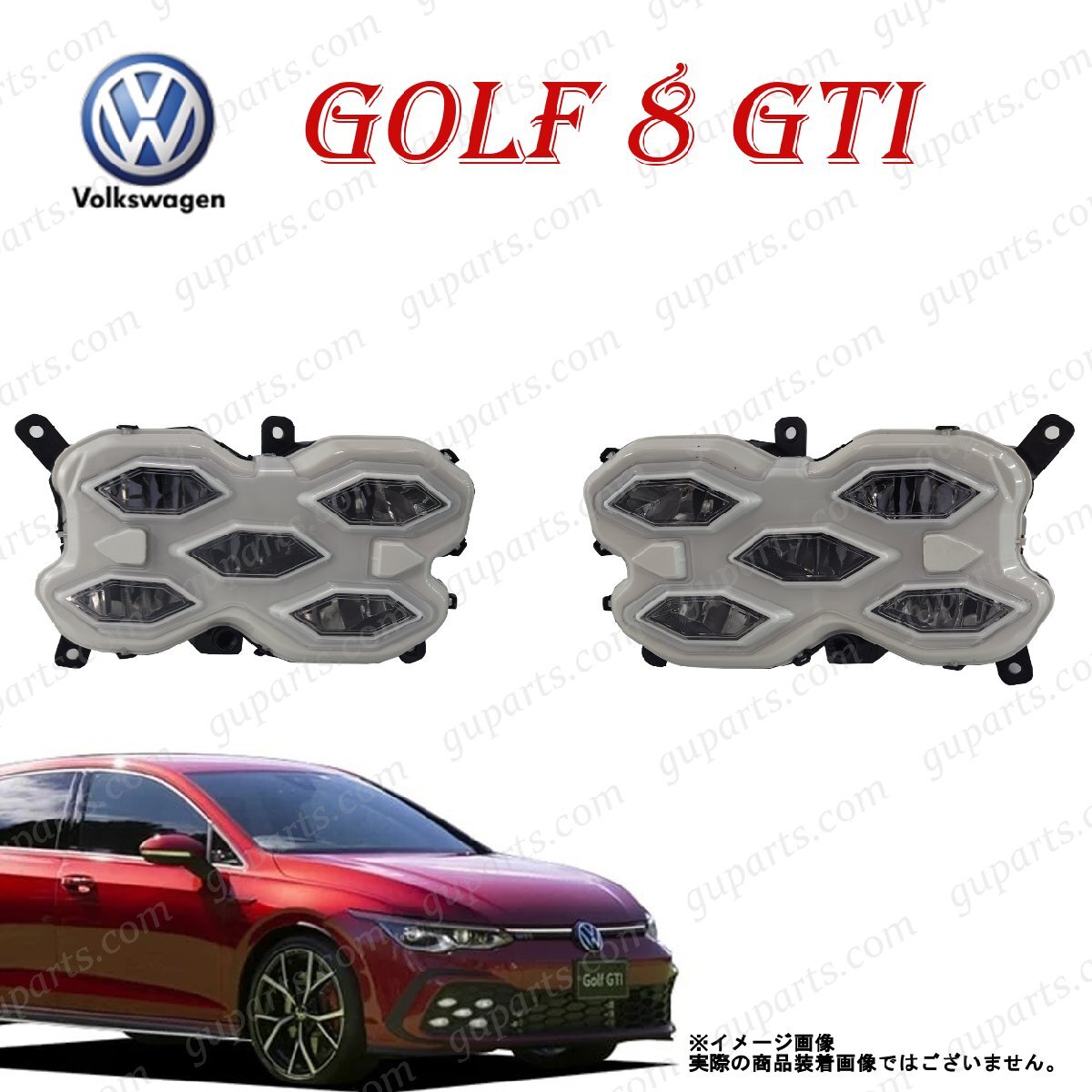 ワーゲン ゴルフ 8 2022~ CDDNP GTI フロント バンパー フォグ LED 左 右拍卖
