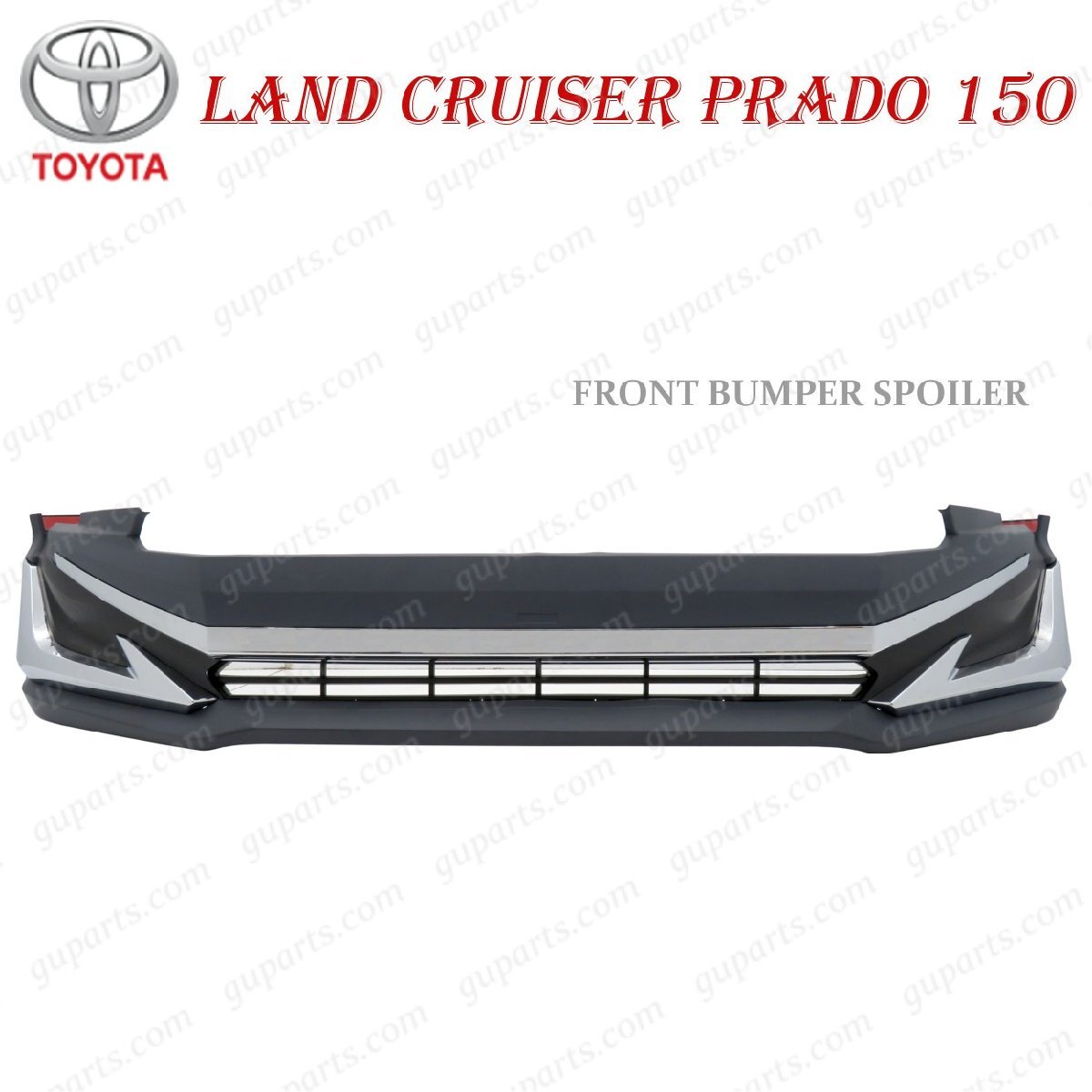 ランドクルーザー プラド 150系 後期 フロント バンパー スポイラー スカート クローム メッキ トリム エアロ TRJ150W GDJ150W GDJ151W拍卖