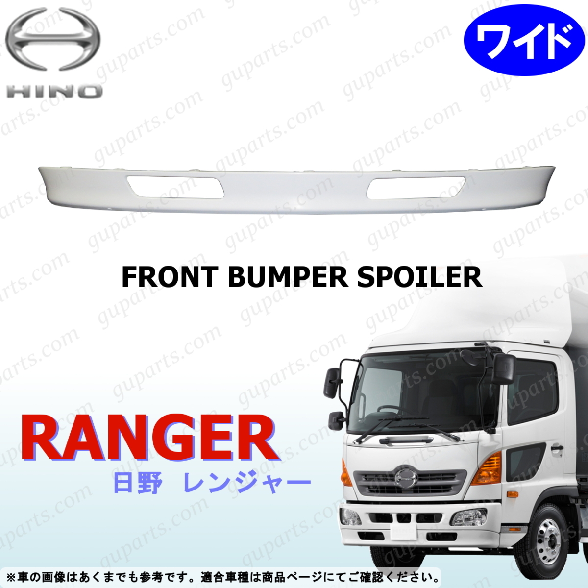 レンジャー プロ ワイド リップ バンパー FC6J FC7J FC9J FD7J FD8J FD9J FE7J FE8J FG8J FJ7J FT8J FX7J GC7J GC9J GD7J GD8J GK8J拍卖