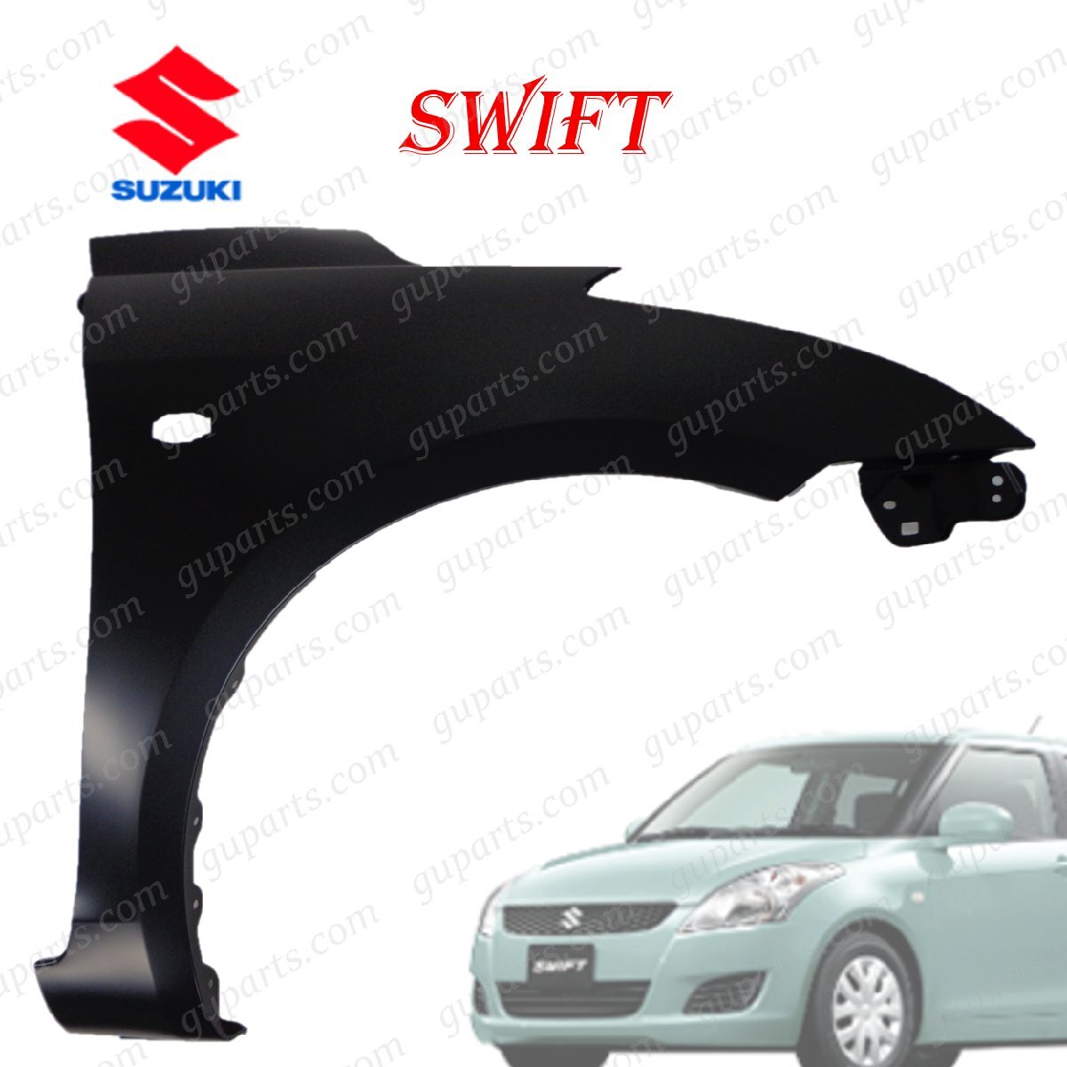 SUZUKI スイフト ZC72S ZD72S H22.9~ フロント 右 フェンダー ウインカー 穴有 57611-68L00 57611-61P00拍卖