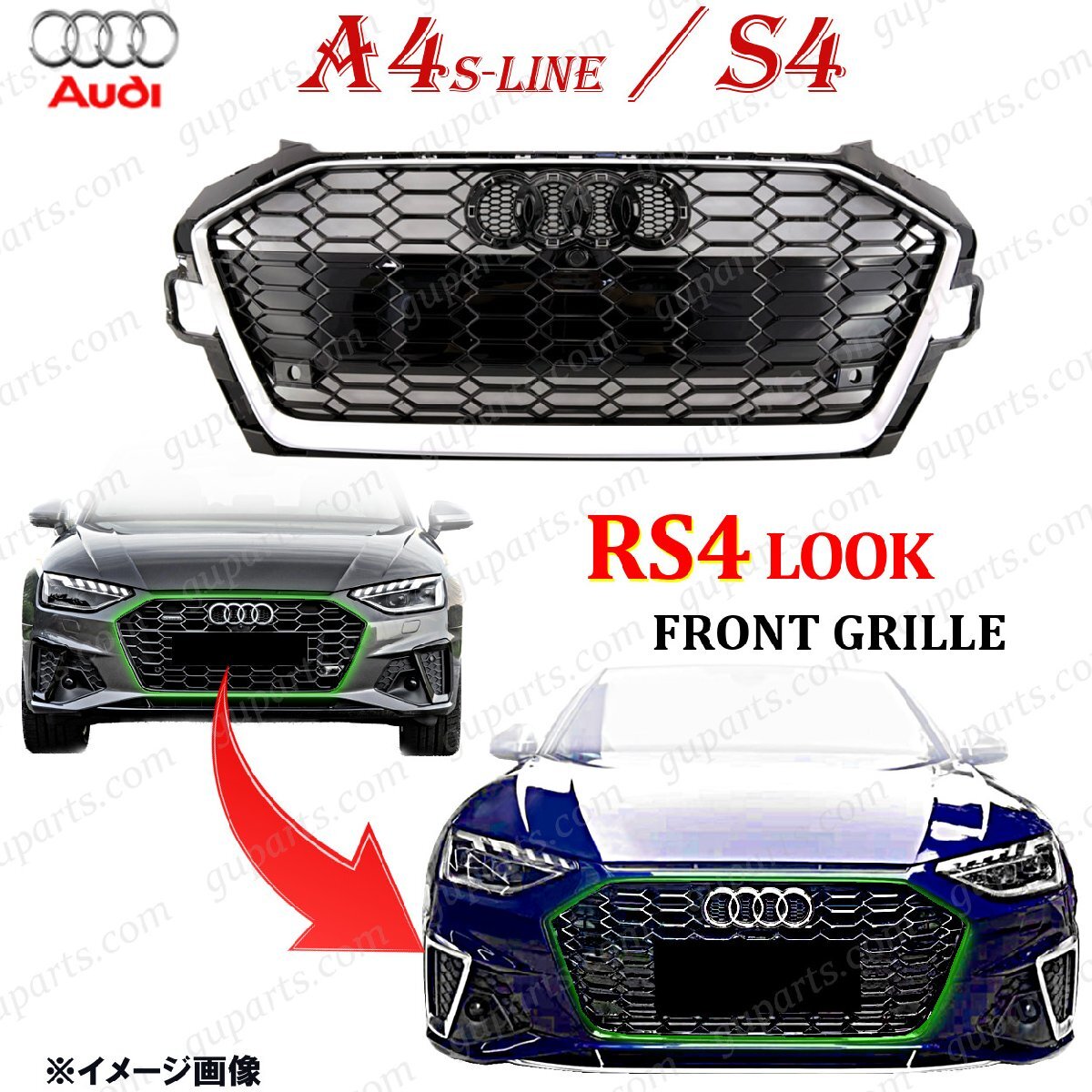 アウディ A4 S4 B9 8W 2020~ RS4 ルック ラジエーター グリル 8WDEM 8WDDWF 8WDEZ 8WDETF 8WDTPF 8WCWGF Sライン アバント拍卖