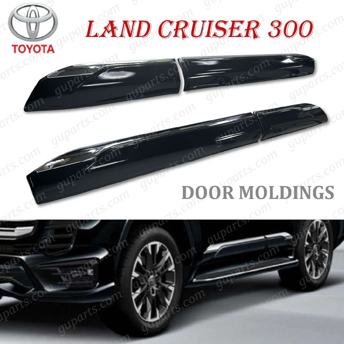 ランドクルーザー 300 ドア モール ガーニッシュ ブラック クローム 左 右 フロント リア カスタム ランクル 現行 FJA300W VJA300W拍卖