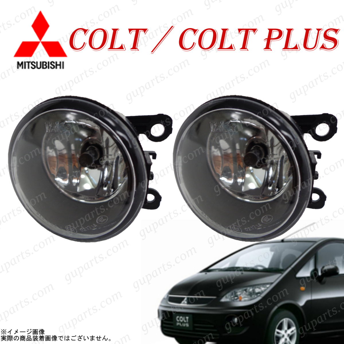 ミツビシ コルト / コルトプラス 左 右 フォグ ランプ ライト 8321A429 8321A430 MN142091 H16/9~ H24/6拍卖