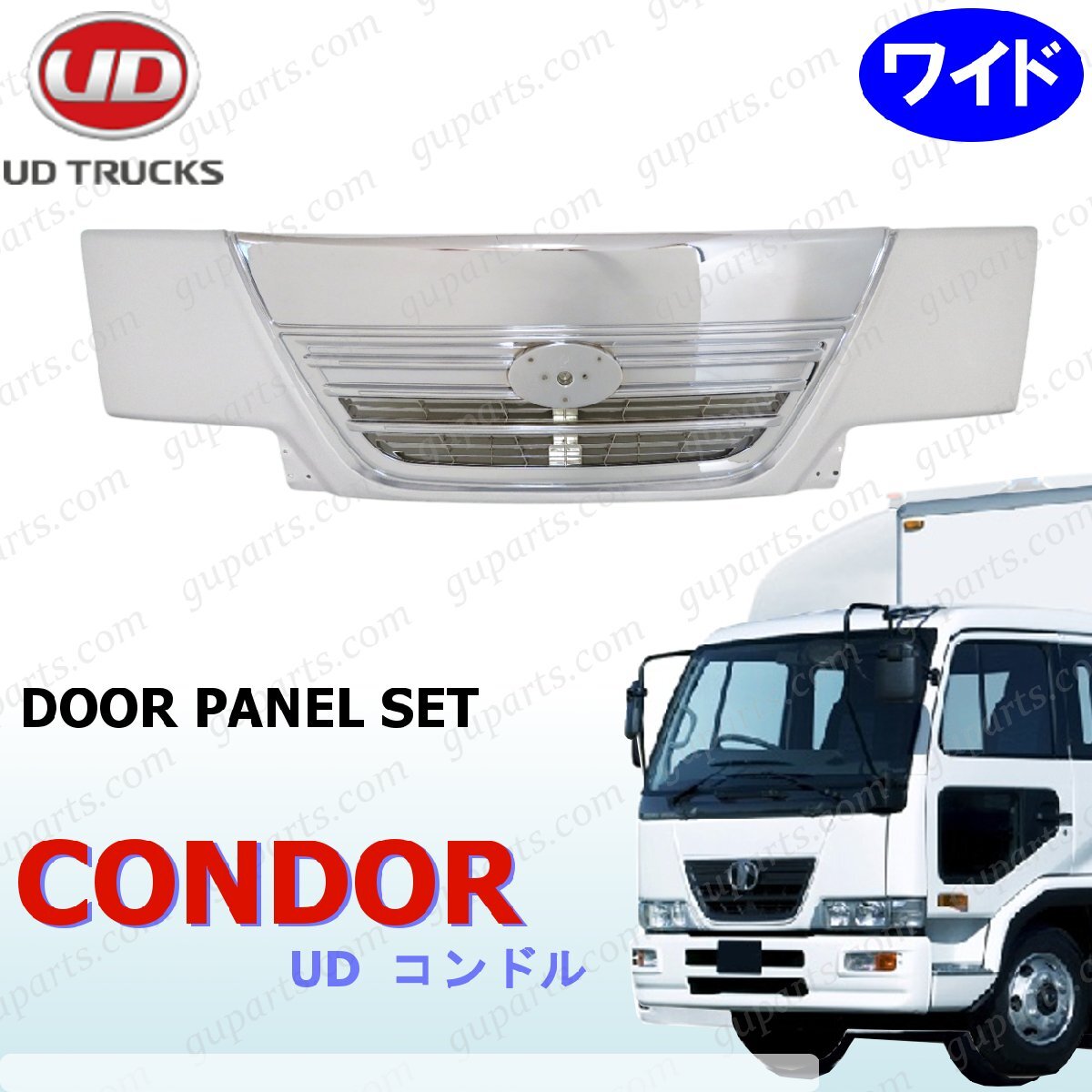 日産 UD ファインコンドル ワイ ド フロント パネル リッド & グリル セット 白 クローム メッキ 前期 後期 H11~H23 LK MF MK PK PW拍卖