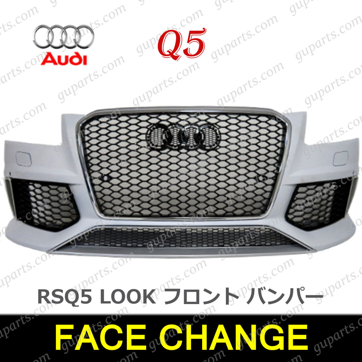 アウディ Q5 ハイブリット 8R RSQ5 タイプ フロント バンパー ボディー セット キット ラジエーター グリル 8RCNCF 8RCTVF 8RCHJF拍卖