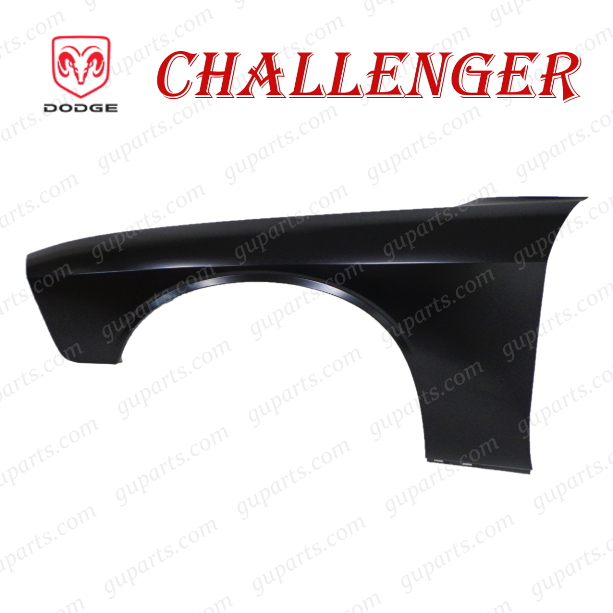 ダッジ チャレンジャー 2008~2015~ フロント 左 フェンダー 68174999AB 68275471AA拍卖